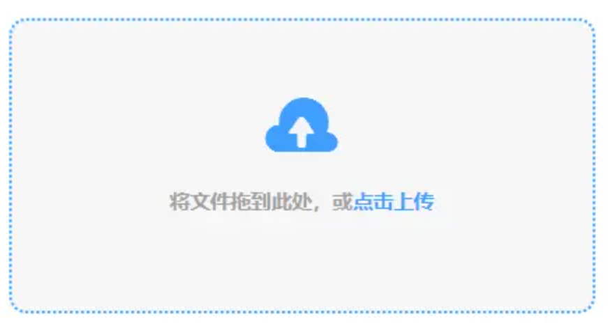 亚星开户官网下载使用讲解 - 添加文件